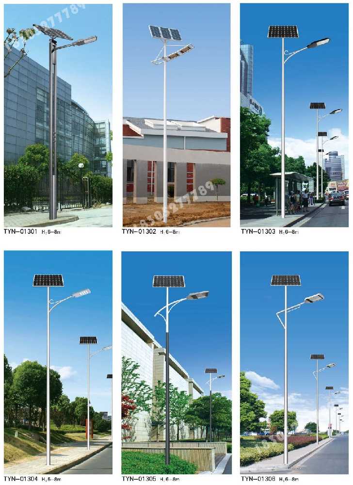 博罗县市政道路太阳能路灯